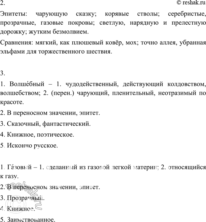 �������������� �����������