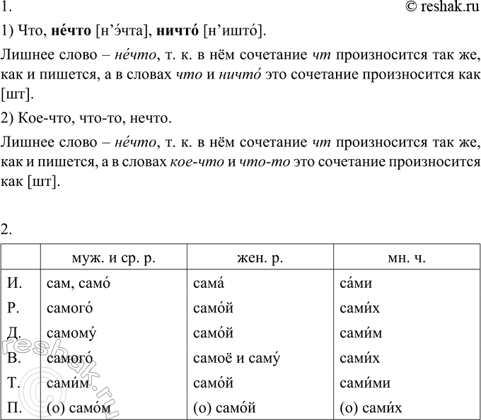 ����������� ���.720 ��� ����������� ������ 6 �����