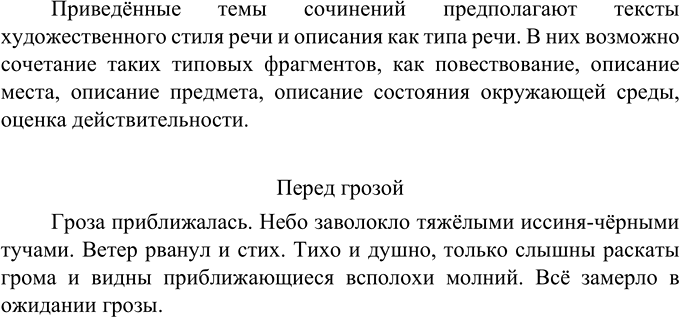 ����������� ���.739 ��� ����������� ������ 6 �����