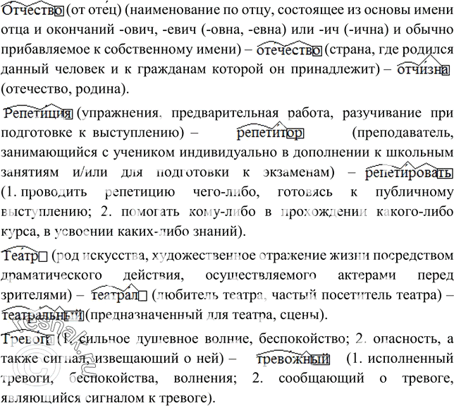 Дополнительное изображение