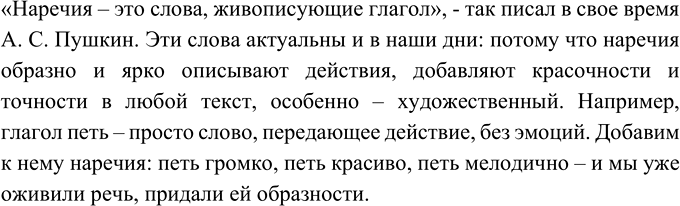 Изображение РАССУЖДАЕМ НА ЛИНГВИСТИЧЕСКУЮ ТЕМУ  Объясните, как вы понимаете высказывание Александра...