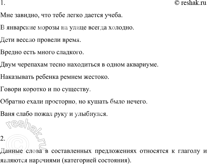 ����������� 1 ���������� �����, �������� ���������� ��������. ��������� � �������� ����������� � ������ ��������.������� � ���. �������, �������, ������, ������, �����, �������,...