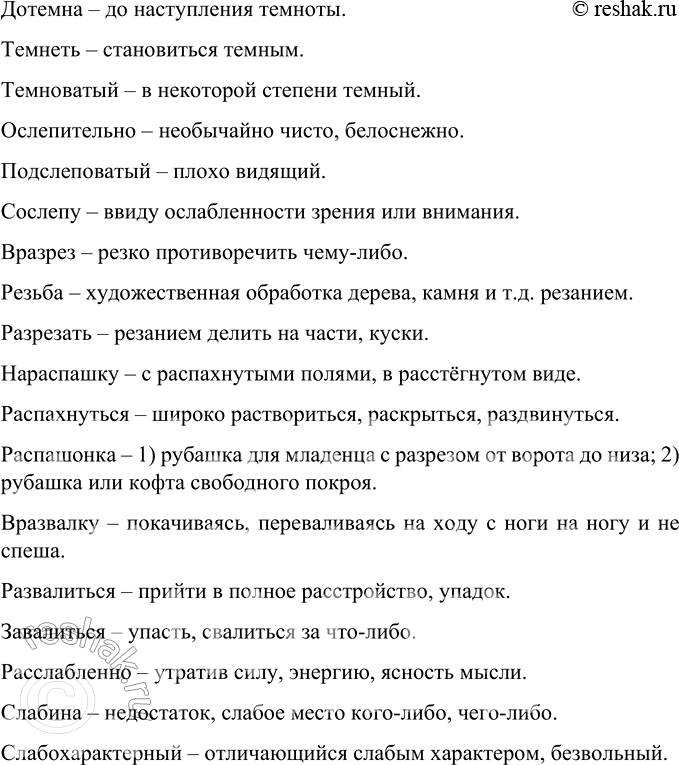 ����������� ������� � �� ����������� �������. ������� � ����������� ������. ���������� � � ��������� ������� ������.������������ � ���������� �����, ����������.�������������...