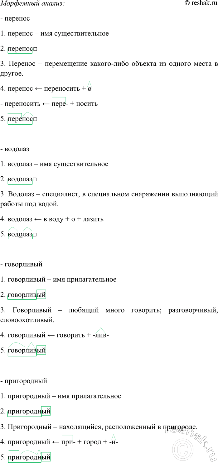 Дополнительное изображение