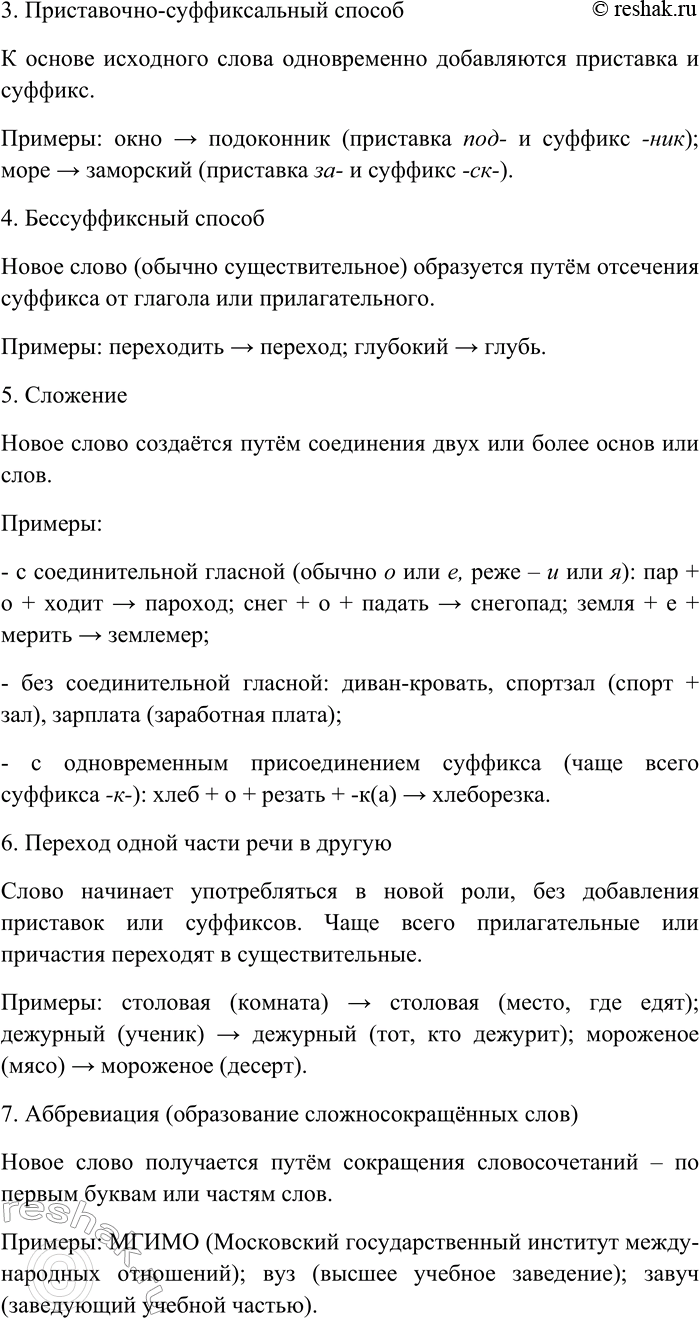 �������������� �����������