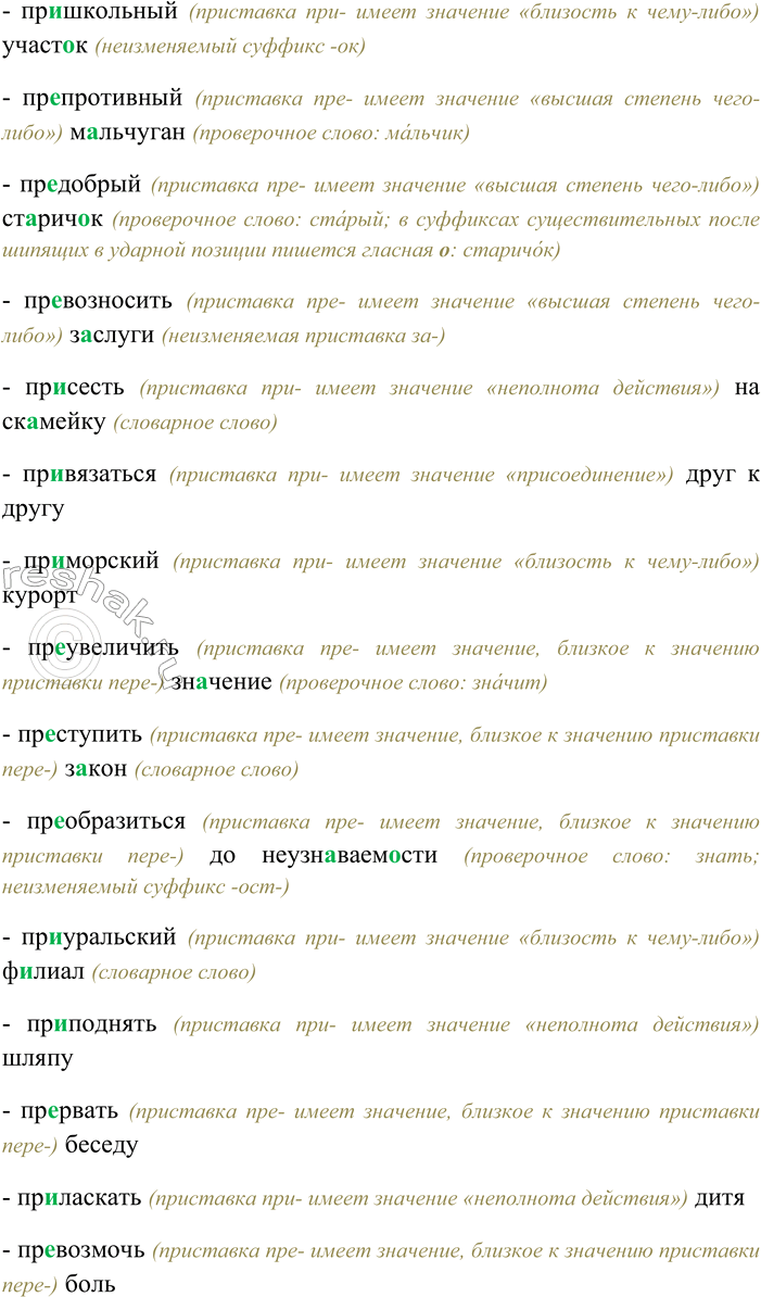 ����������� ������ ������ � �������� ��������������� ����� ���������� ����� � ����������� ���.�������� �� �������! ������� ���� ��������� � ������ ���������� ������. ������ ����...