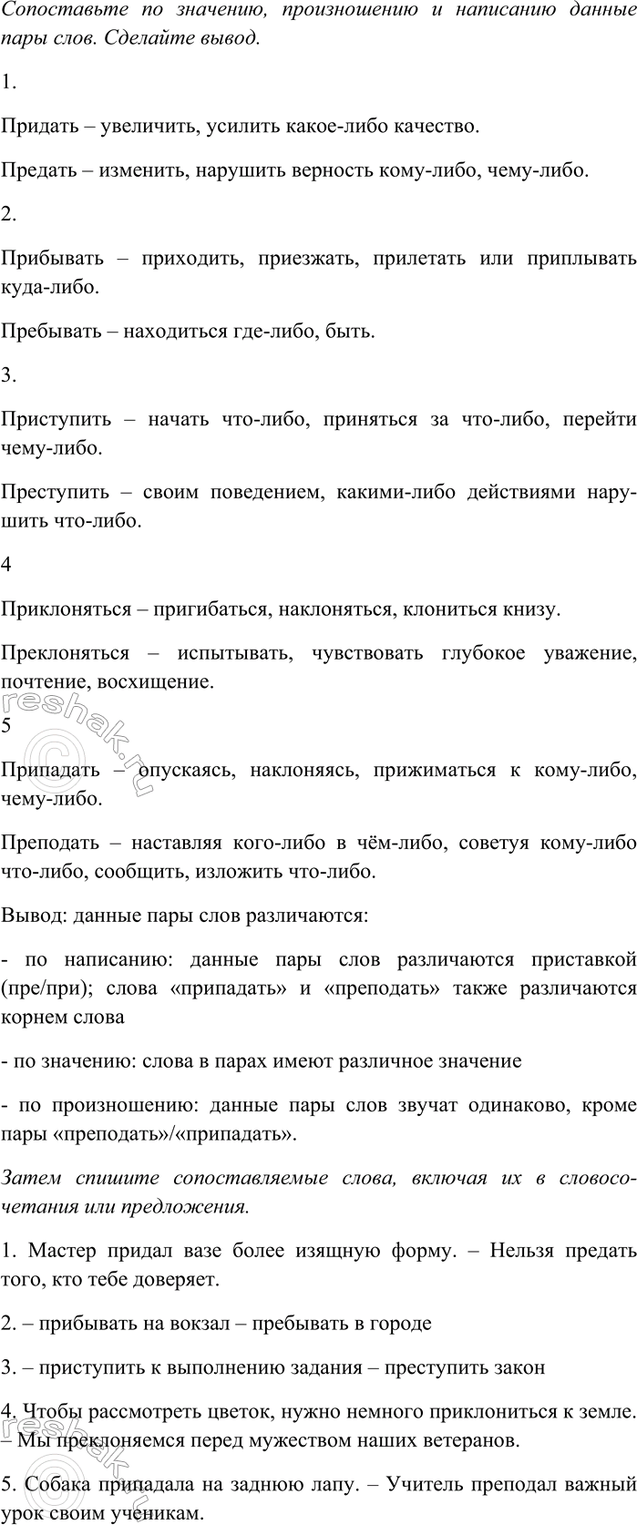 ����������� ������ �������� �� ��������������� ��������������� ��������� ������� �� ���� �������� ������� � �������������� �����. ������� ������������ ���: �� ����� ������...