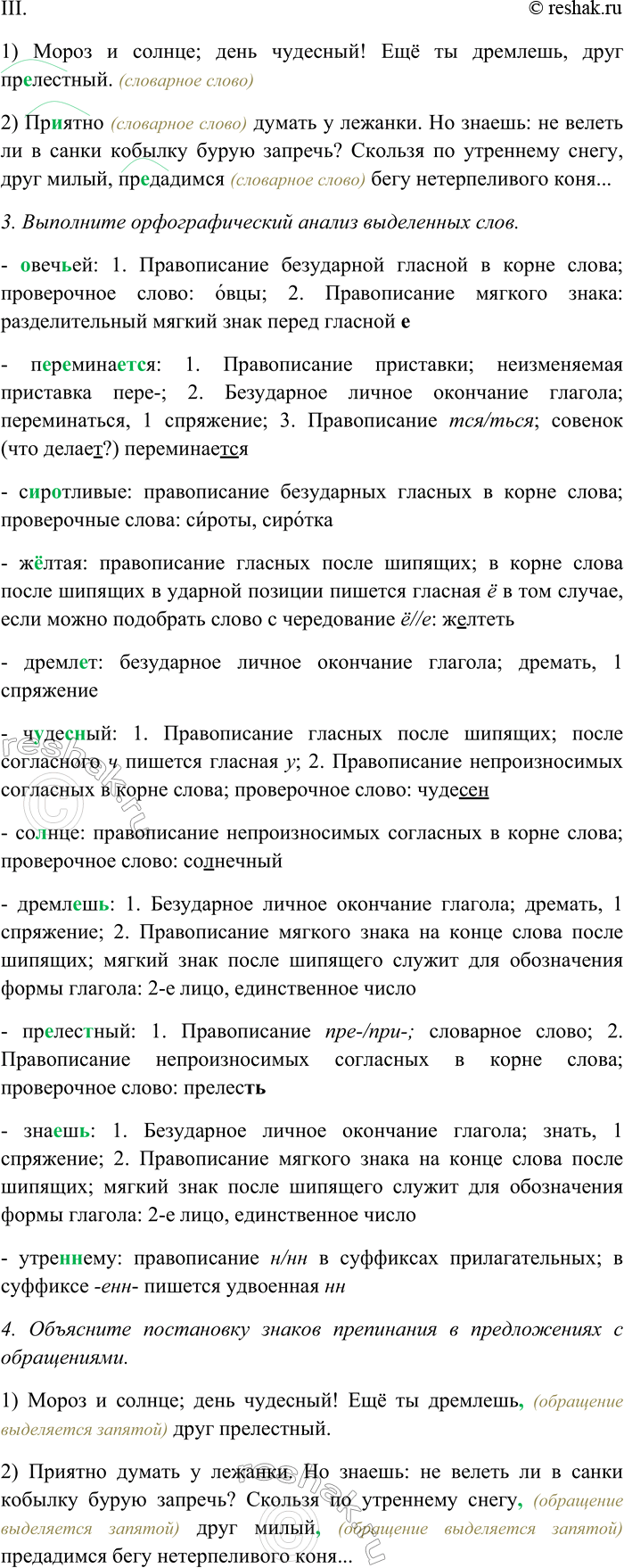 �������������� �����������