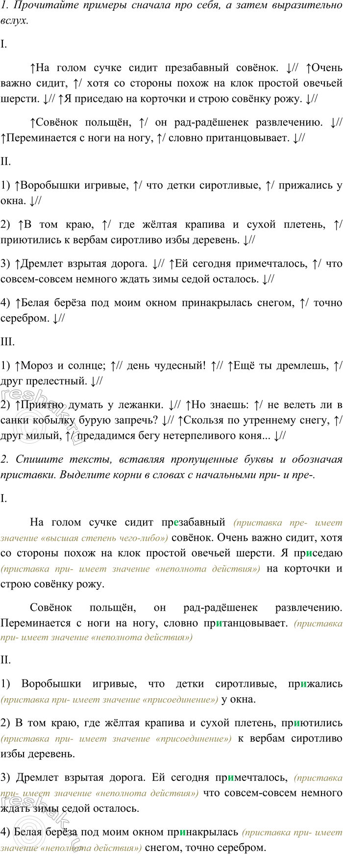 ����������� ��������, �������� ������������ �����. ��������� ������������� � �������� ���������� ����.������� ������ ����� (������� ������) � ������, ���������.������ � �������,...