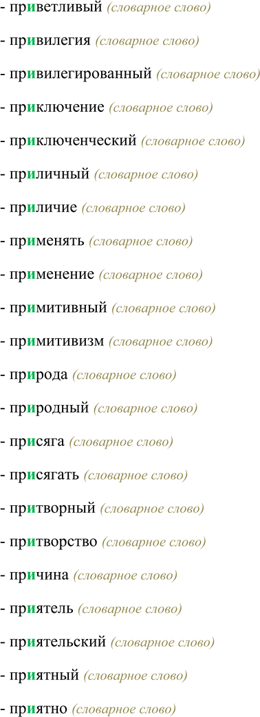 Дополнительное изображение
