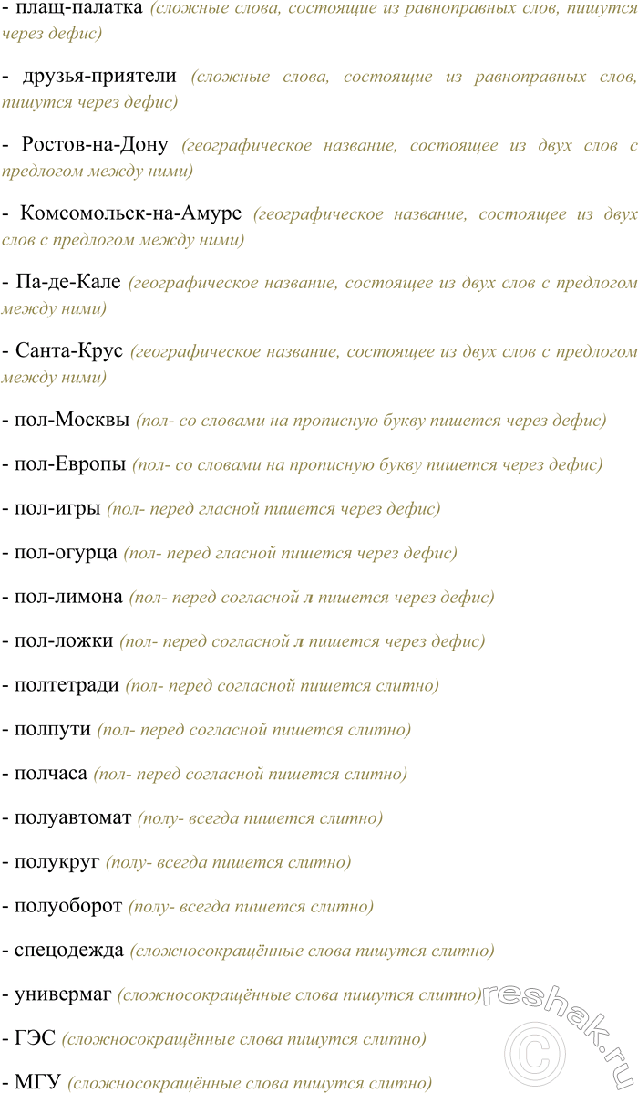 �������������� �����������