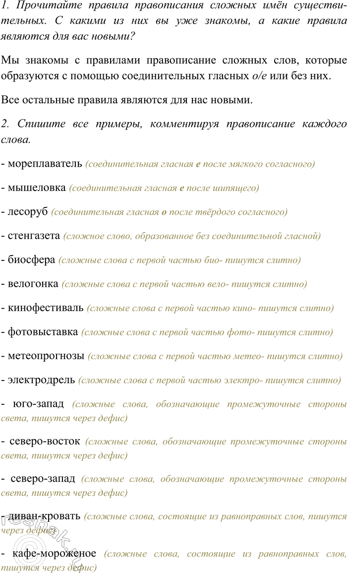 ����������� ������ �������� �� ��������������� ��������������� ������ ������� �� ���� ������������� ���������������� � ���������� ���� � ����, ������� �� �������: 1) ���...