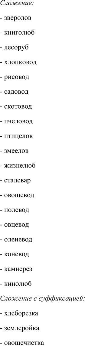 �������������� �����������