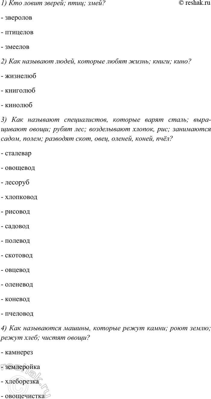 ����������� ������ ������ � �������� ��������������� ����� 1. ���������� �����. ���������, �� ����� �������� ���������� ��� ������ �������� �����.�� ���� ������ � �������...