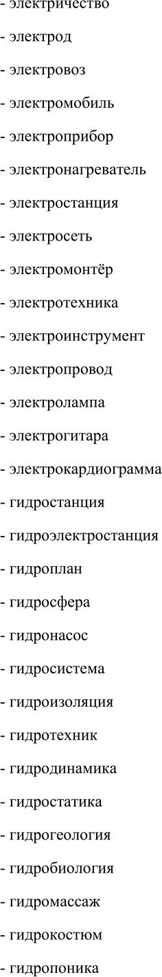 Дополнительное изображение