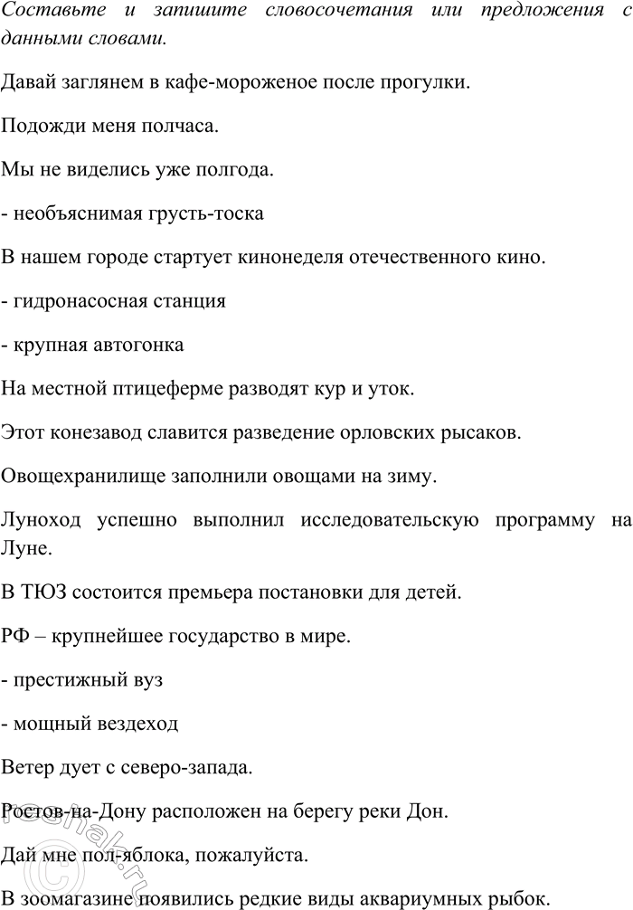 Дополнительное изображение