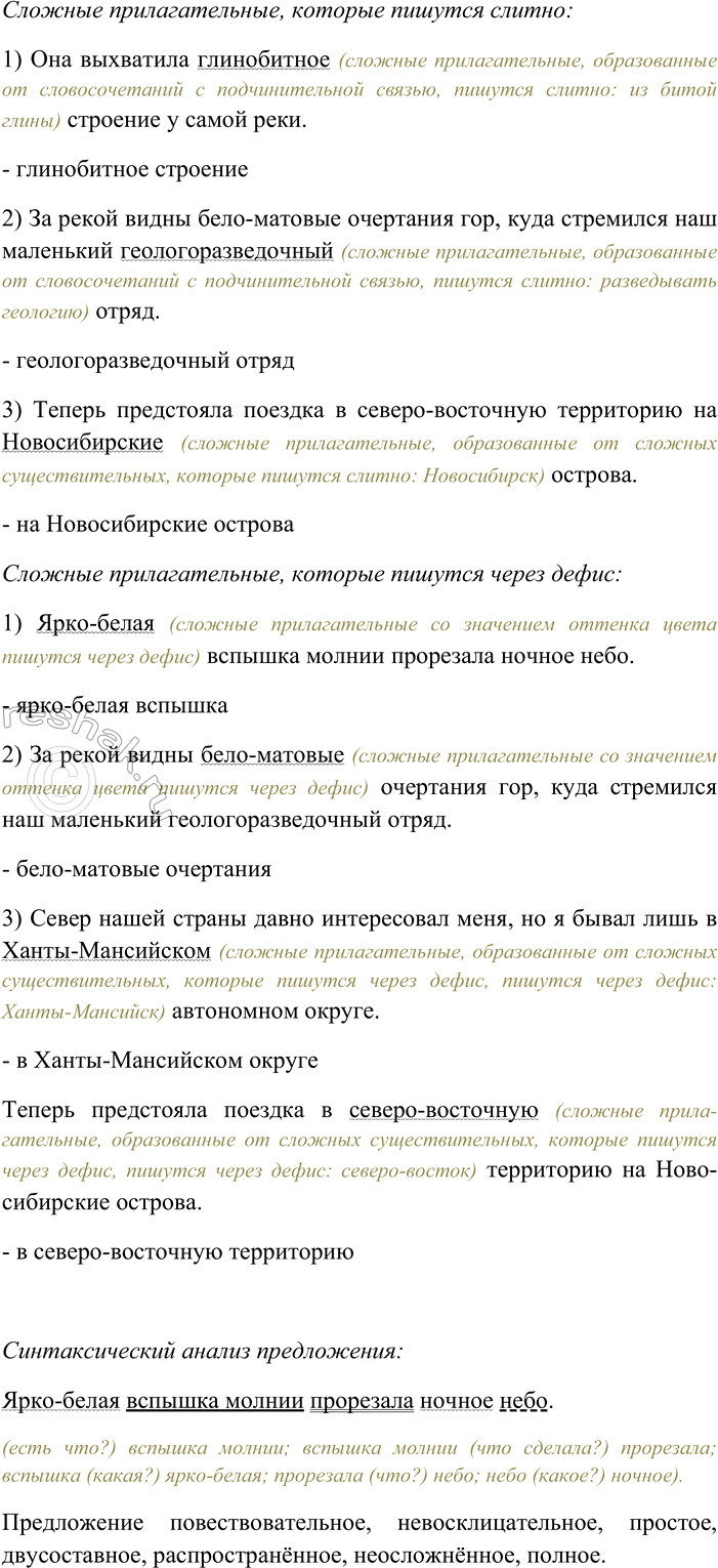 ����������� ����������� ������� ������������, ������� �� �������: 1) ��� ������� ����������? 2) ��� ���������� ����� ����������? ������ ��� �������������? 3) ��� ����� ����� ����?...