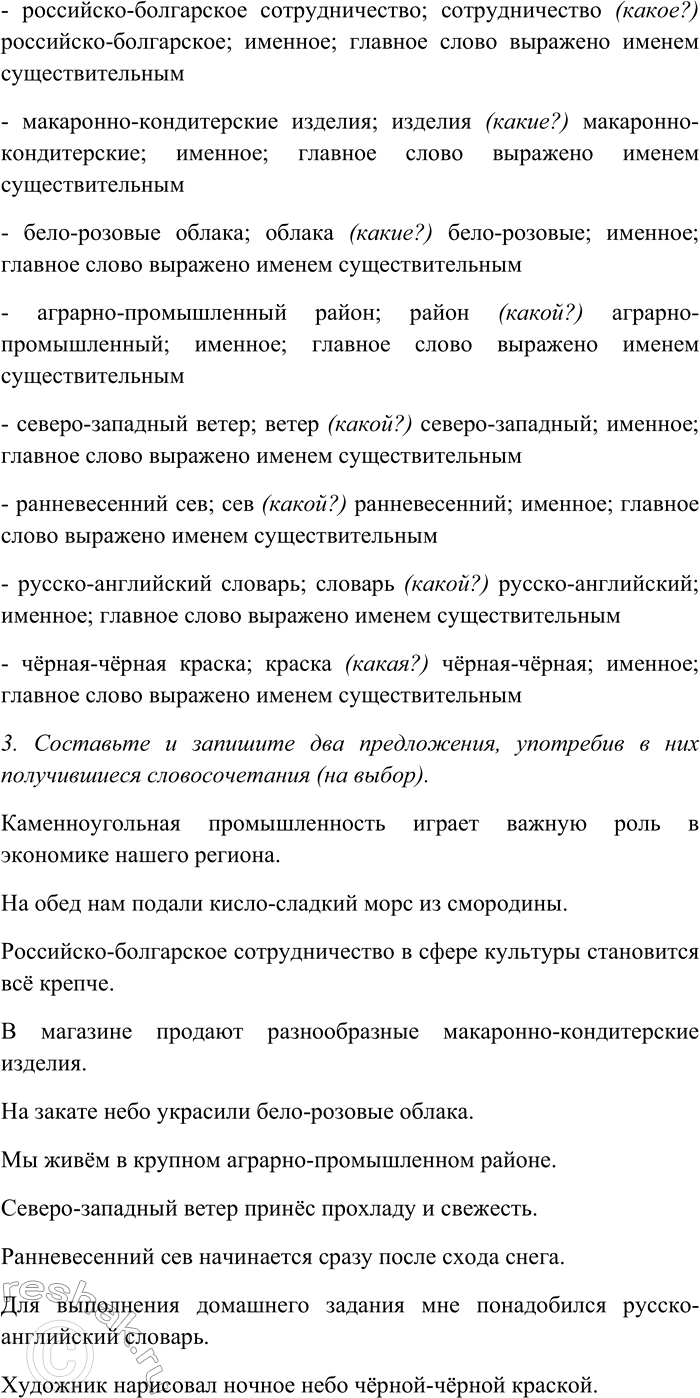 �������������� �����������