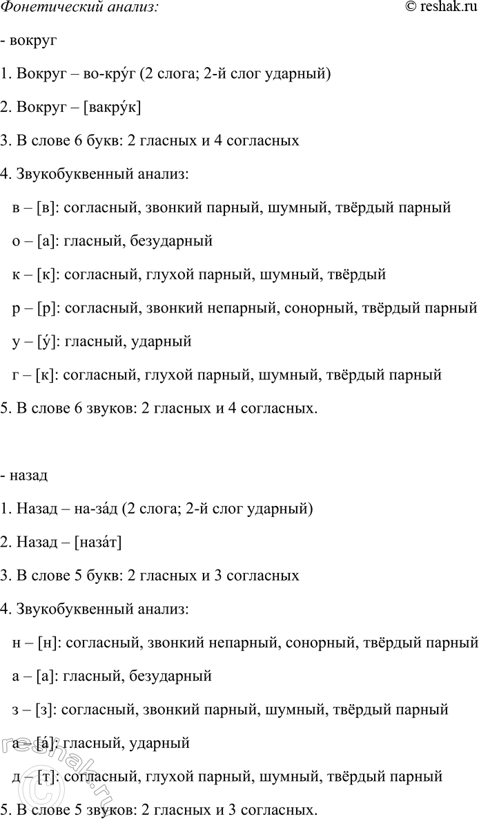 Дополнительное изображение
