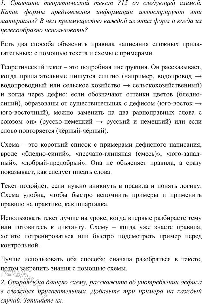 ����������� 1. ����������� ���������� �����. �������� �������, ��� � �������� ����� ����������� ���������, � ������� ���� ����. ��������� ������������� �������� (1781 �1864) �...