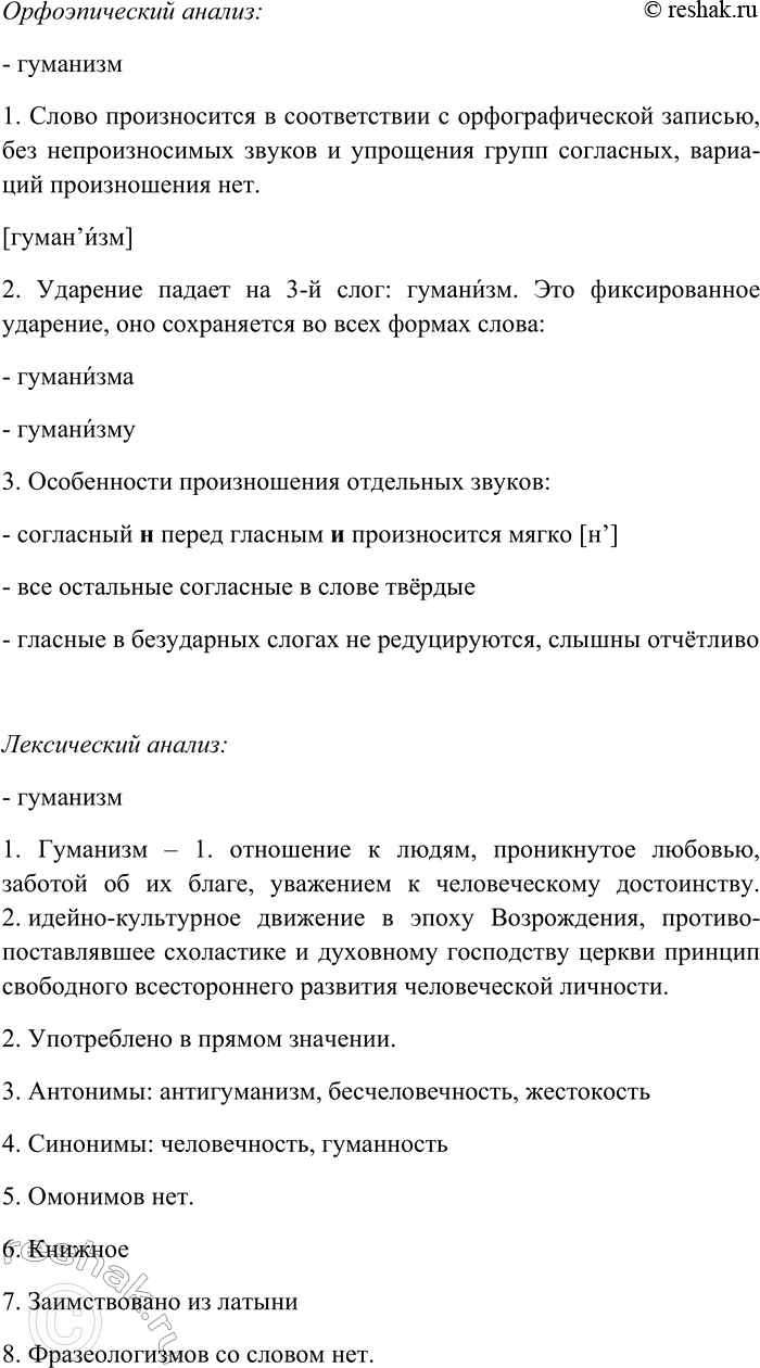 �������������� �����������