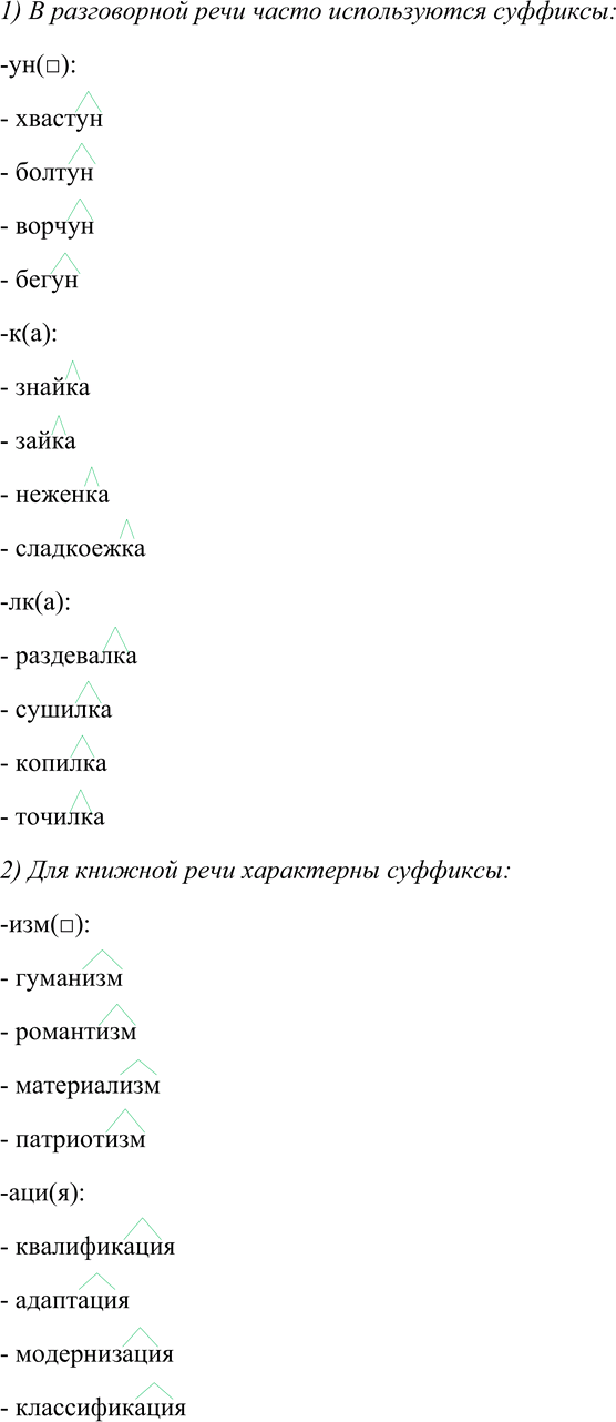 ����������� ������ ������������� �����.��� ������� ������ ������� �� ����������� �����. ���������� ��� ���������� � �������� � ��� �������� �����: �) � ���� ����������; �) ���...