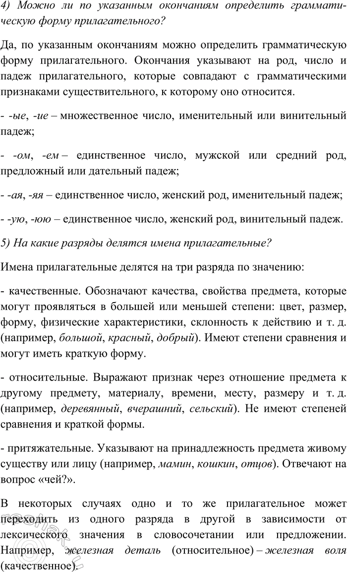 Дополнительное изображение