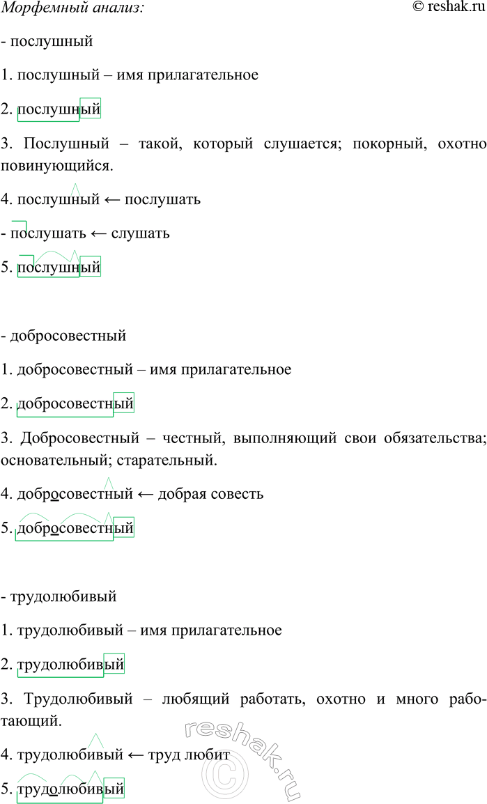 Дополнительное изображение