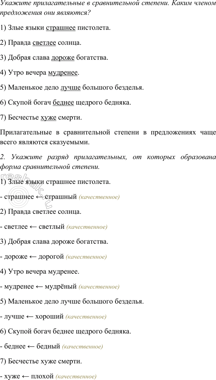 �������������� �����������