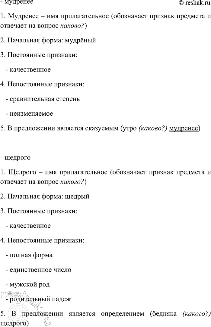 �������������� �����������