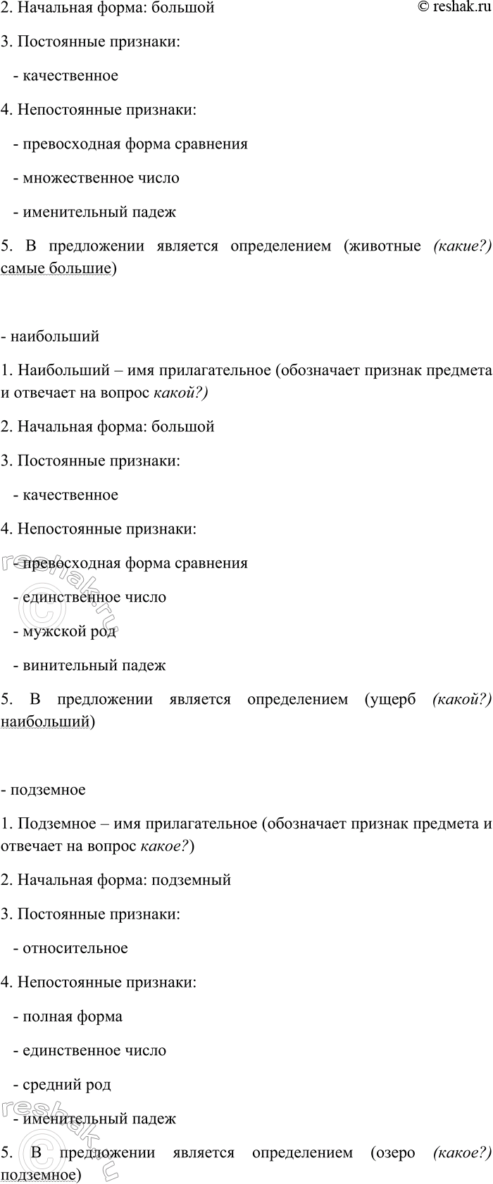 Дополнительное изображение