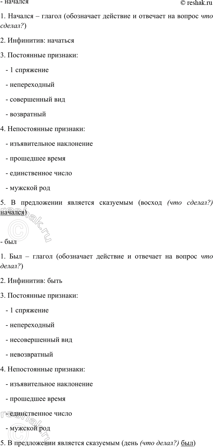 �������������� �����������