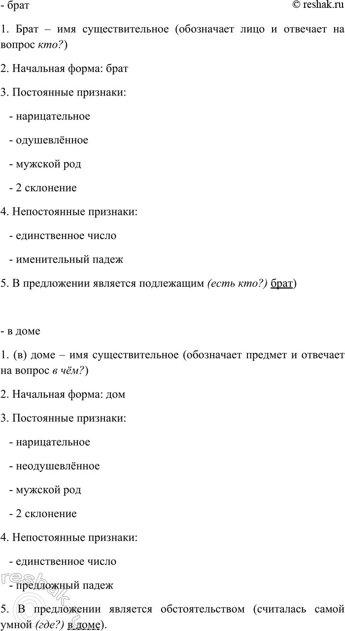 �������������� �����������