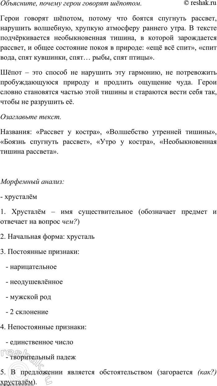 Дополнительное изображение