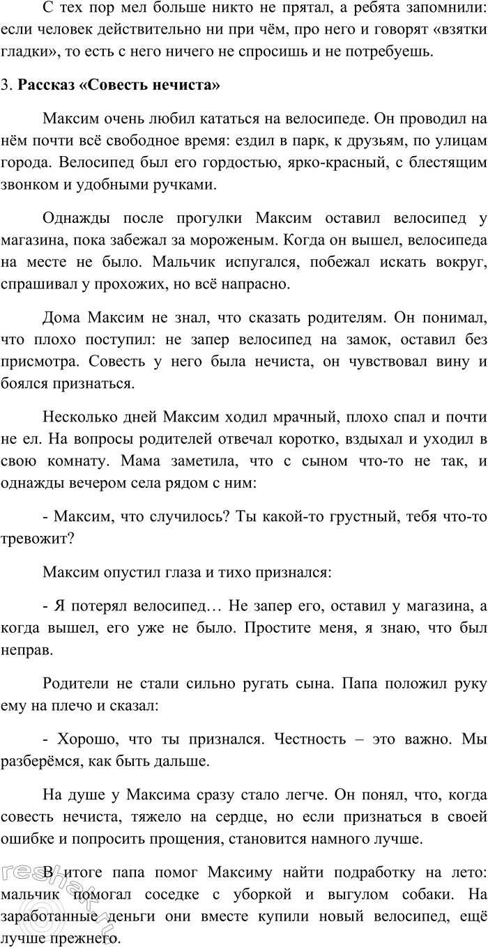 Дополнительное изображение