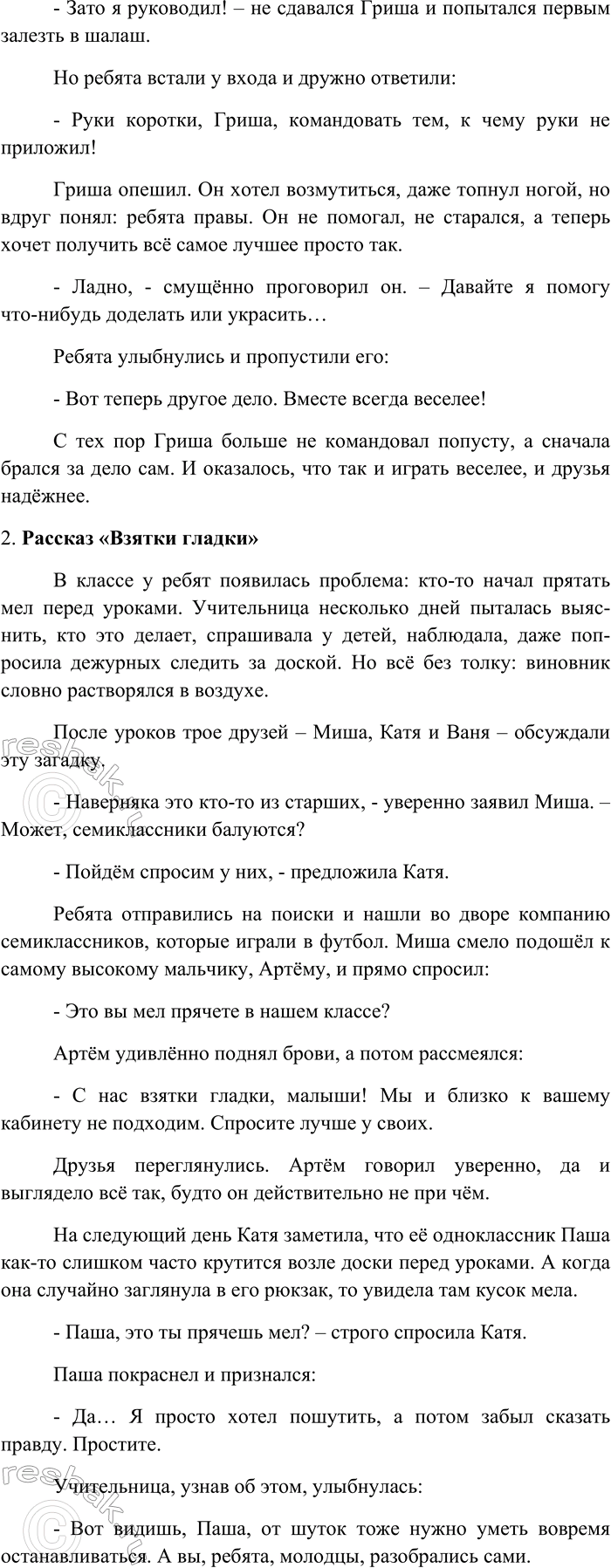 Дополнительное изображение