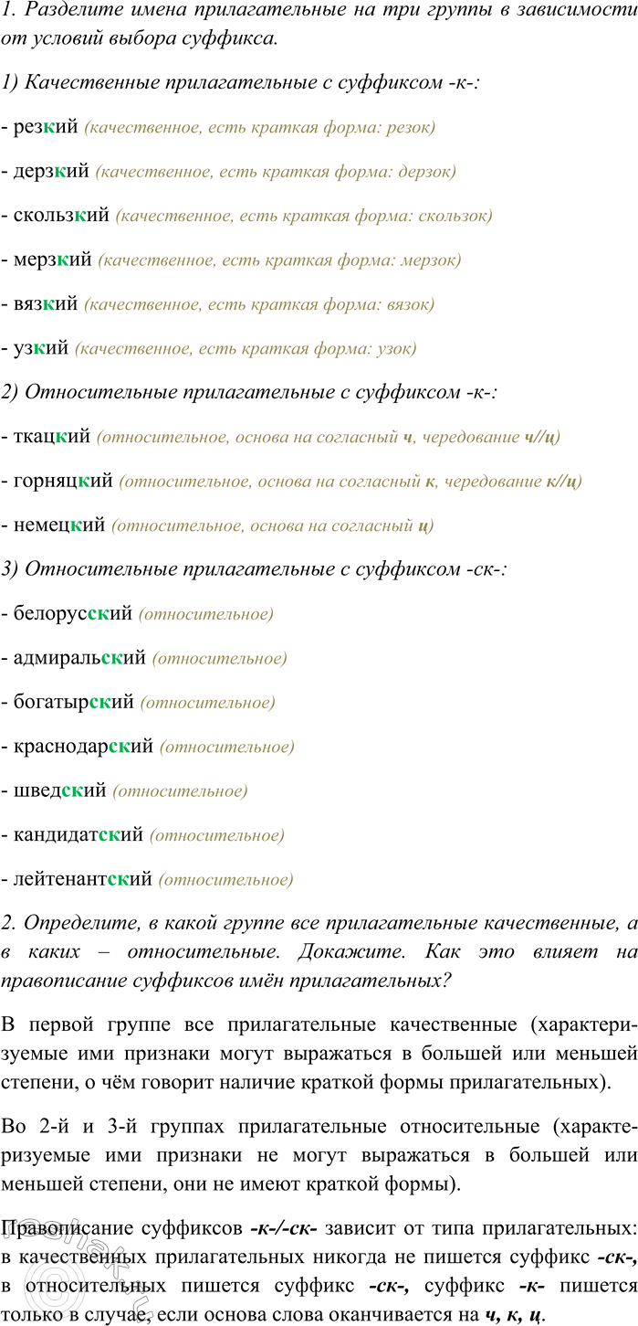 ����������� ���������� ������, ����������� � �� �������� � ��������� ��� ���, ��� ����������� ��������������� ����.�������� �������� �� ������ � �������� �����, ������� ������ ���...