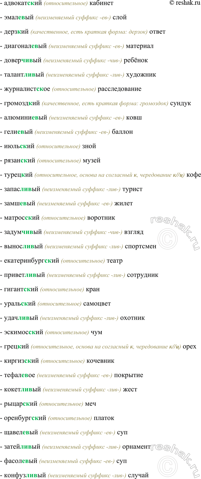 ����������� 1. ���������� �����. ���������, ������ � ��� ������������ ������������ ����� � ��������.�� �������� �������� ��������� ��-��� ���� � ����������� ��� ������ ������ ��...