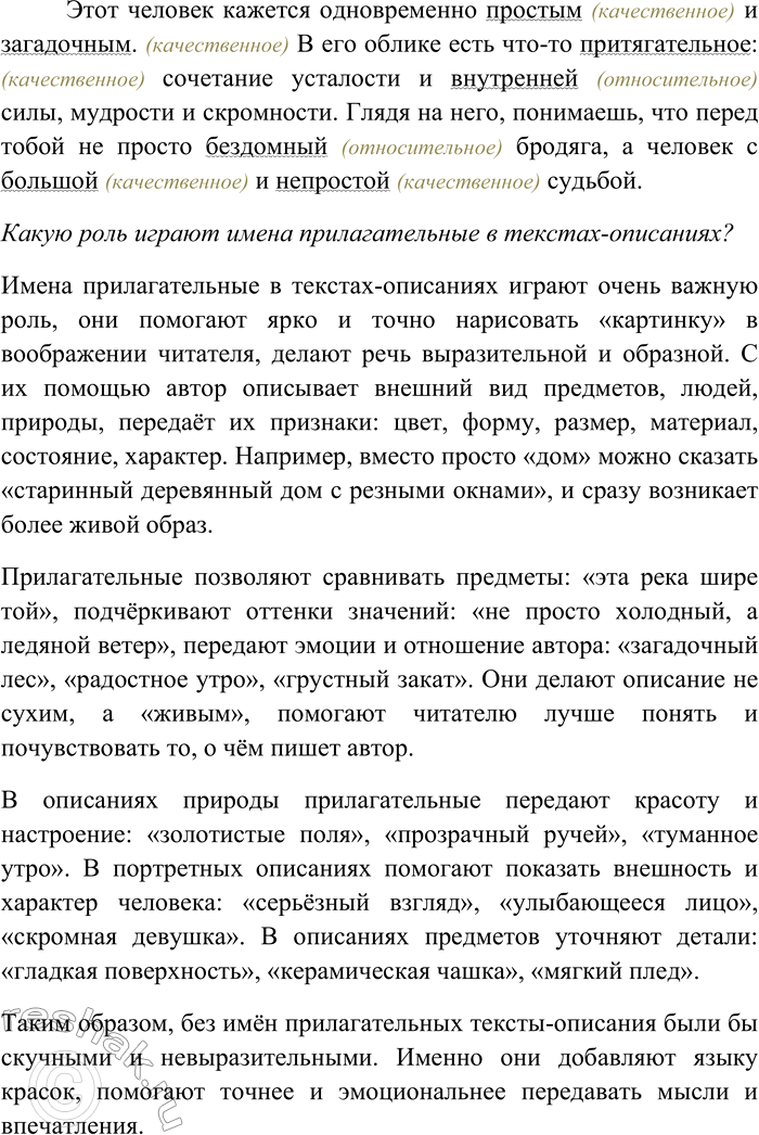 Дополнительное изображение