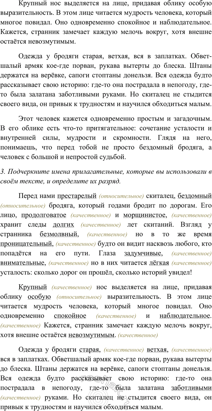 Дополнительное изображение