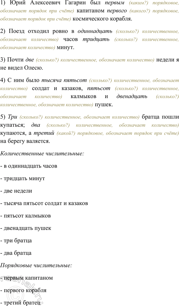 Изображение Постройте описание места, включив в текст «новое».   Прямо против двери был выход на уютную...