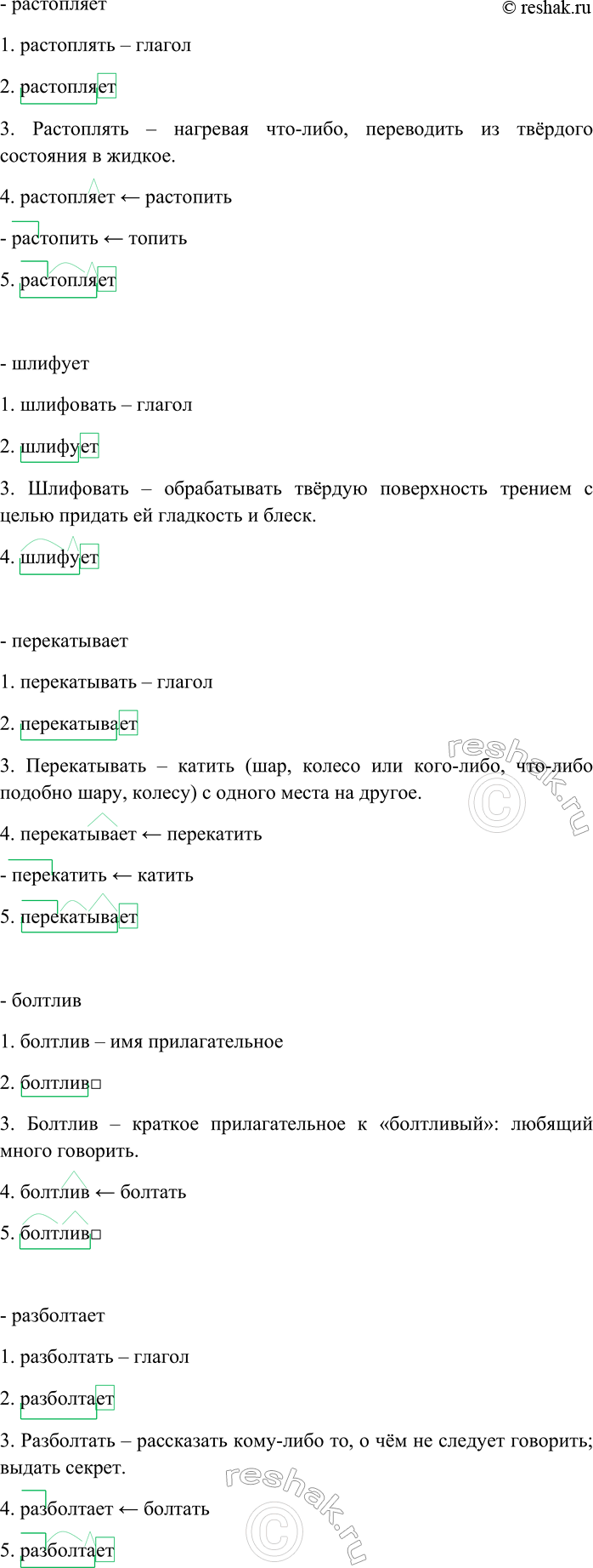 Дополнительное изображение