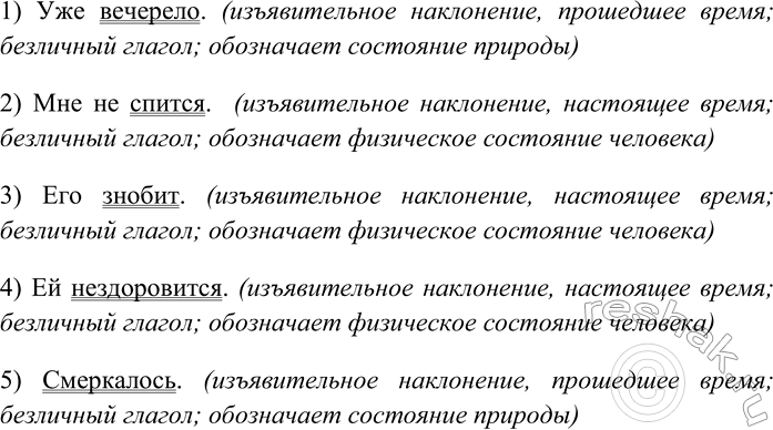 ����������� ������ ��������� ����� �������� ������� �������� ������� �� ������ �������� �����: ���� �������� ����� �� �������� �����, ���� ����������� �� ����� ��������, ����...