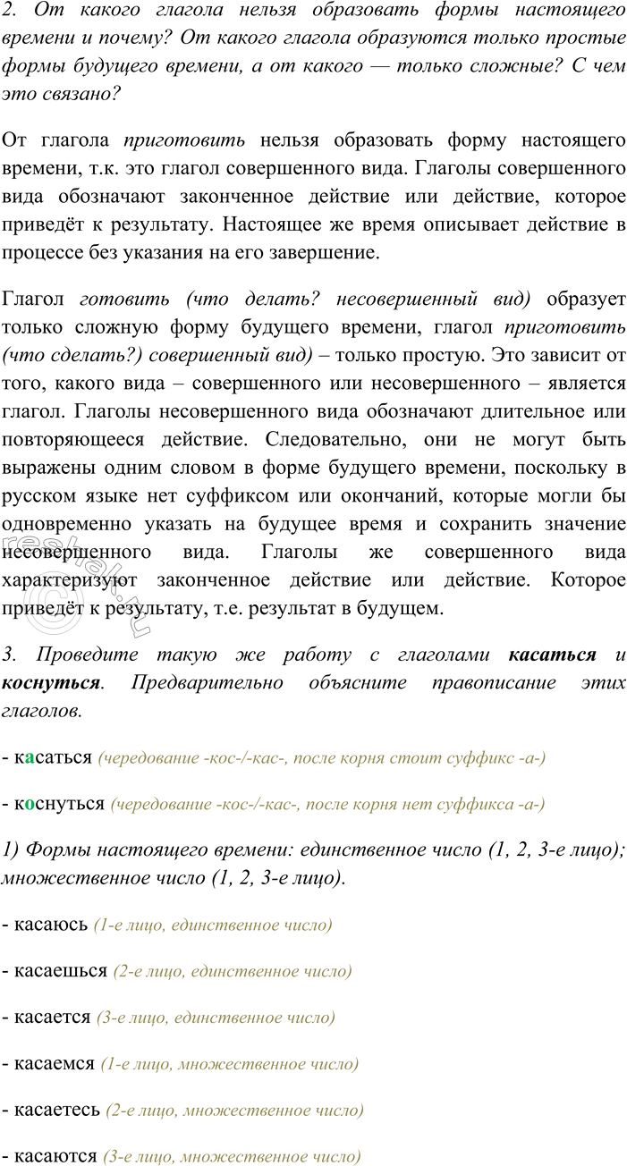 Дополнительное изображение