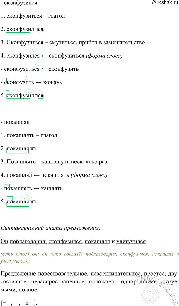 Дополнительное изображение