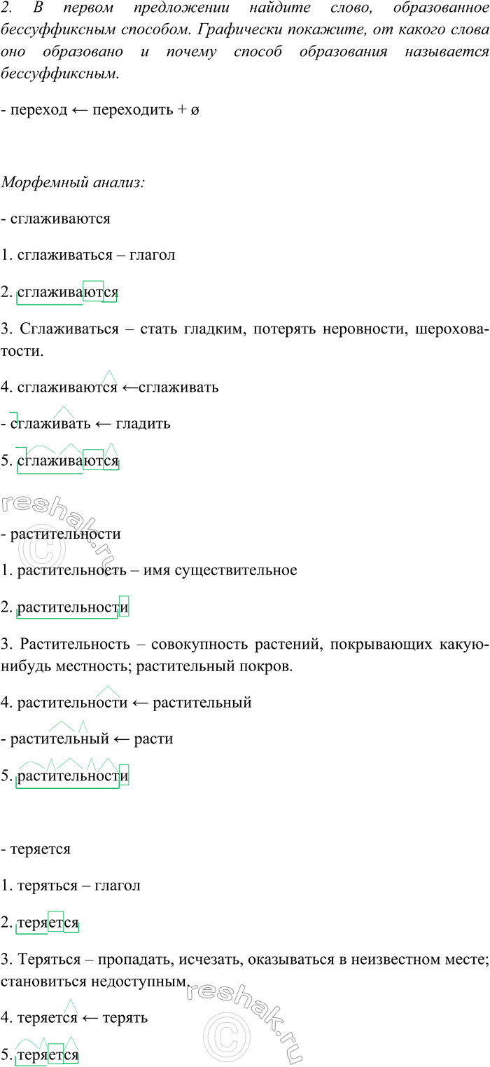 Дополнительное изображение