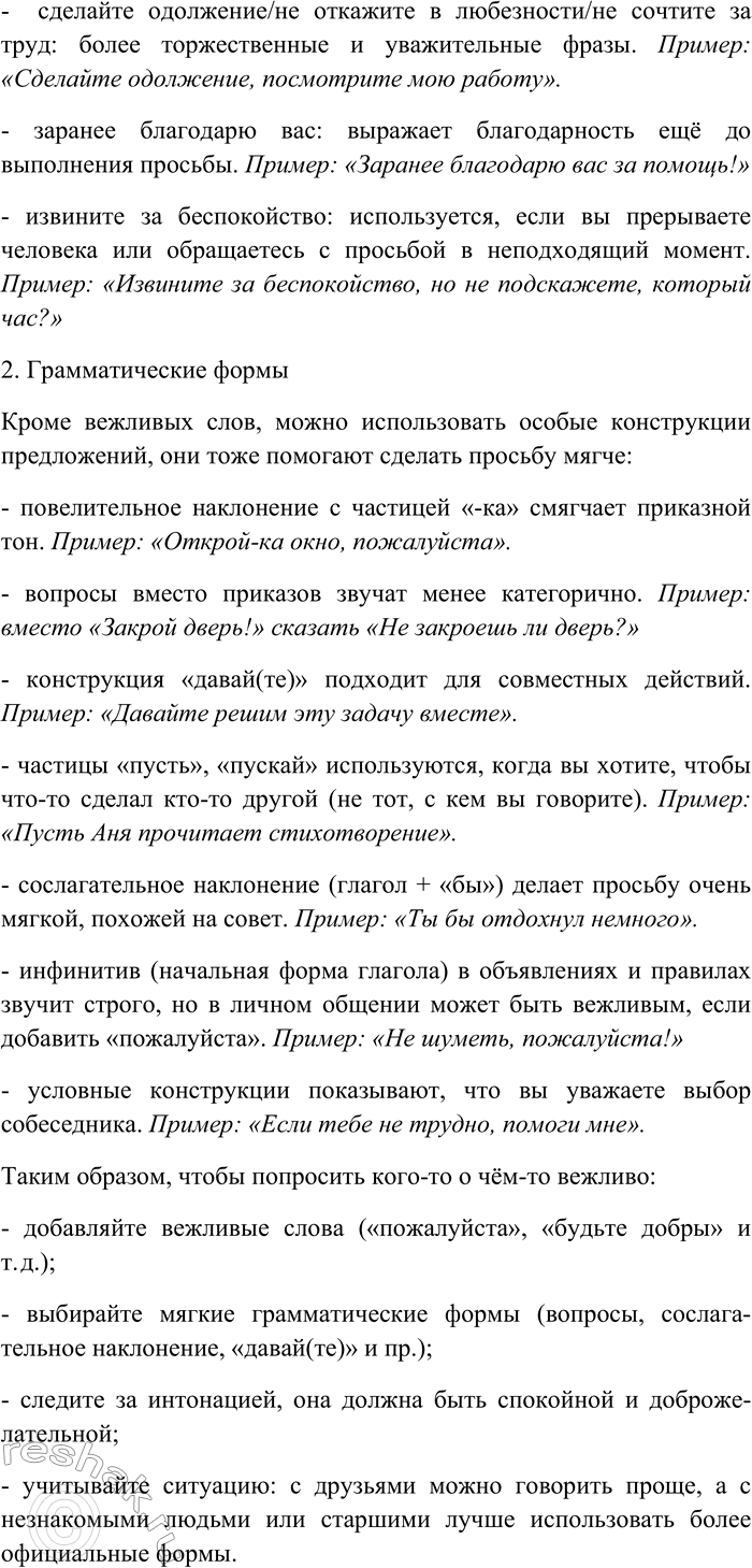 Дополнительное изображение