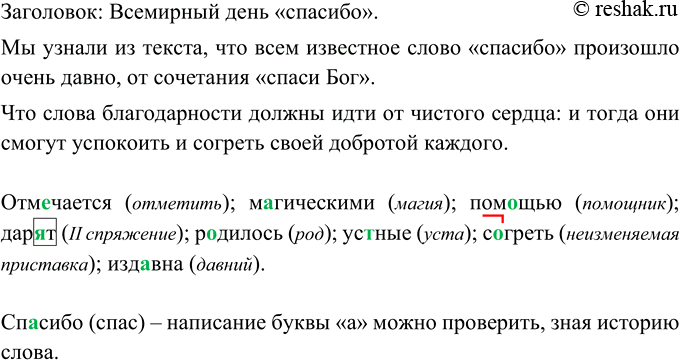 Изображение УЧИМСЯ СОЗДАВАТЬ ТЕКСТ  Дайте научное и художественное описание какого-нибудь природного...