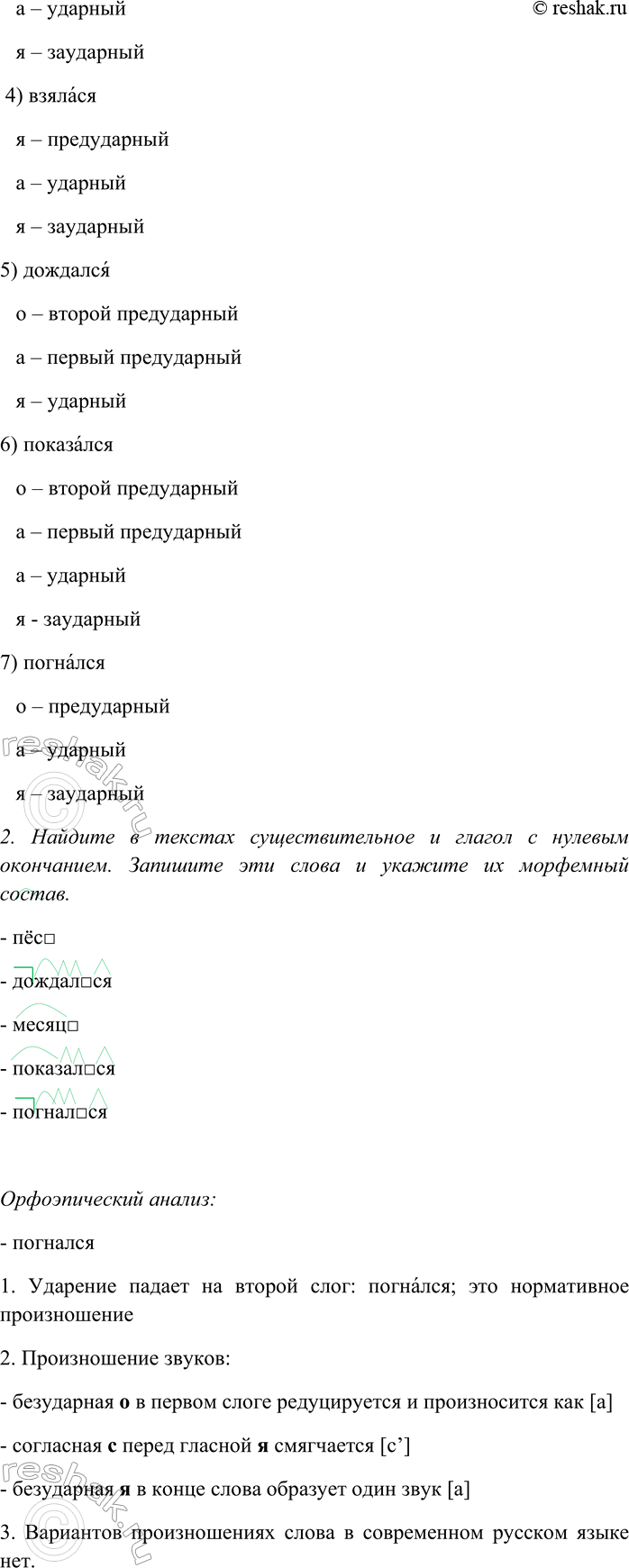 �������������� �����������