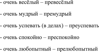 Изображение УЧИМСЯ СОБИРАТЬ И СИСТЕМАТИЗИРОВАТЬ ИНФОРМАЦИЮ  Установите, как определить написание...